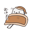 しまえなが スタンプ（個別スタンプ：10）