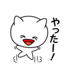 大きな顔の白猫☆しろたん（個別スタンプ：13）