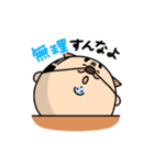 おやじ犬（個別スタンプ：26）