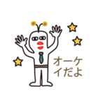 むーたーズ2（個別スタンプ：9）