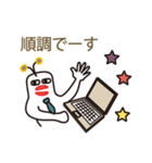 むーたーズ2（個別スタンプ：14）