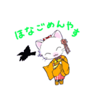 猫舞妓（個別スタンプ：10）