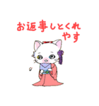 猫舞妓（個別スタンプ：24）