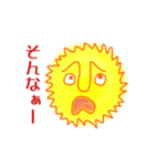 バイ菌じゃないよ太陽だよ（個別スタンプ：12）