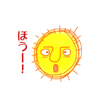バイ菌じゃないよ太陽だよ（個別スタンプ：20）
