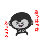 がんばれ チビゴリラ（個別スタンプ：22）