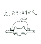 脱力するねこ（個別スタンプ：5）