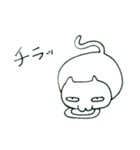 脱力するねこ（個別スタンプ：19）