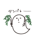 おばけの「ポー」（個別スタンプ：4）