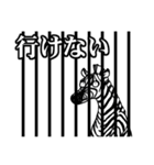 お断りinけもののくに（日本語）（個別スタンプ：23）