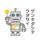 アイザック1号（個別スタンプ：4）