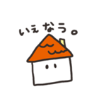 お家なすたんぷ（個別スタンプ：36）