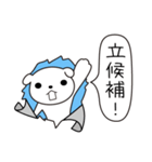 ビリッ！（個別スタンプ：27）