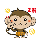 もんちー2（個別スタンプ：25）