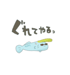 おさかな！（個別スタンプ：37）