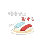おさかな！（個別スタンプ：40）