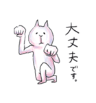 ねこみみが申し上げます。（個別スタンプ：3）