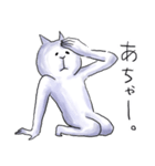 ねこみみが申し上げます。（個別スタンプ：7）