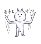 ねこみみが申し上げます。（個別スタンプ：33）