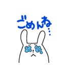 その名はうさじ（個別スタンプ：2）