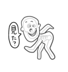 半透明人間（個別スタンプ：3）