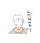 おらほのねご。庄内2（個別スタンプ：26）
