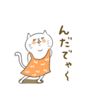 おらほのねご。庄内3（個別スタンプ：15）
