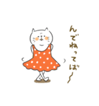 おらほのねご。庄内3（個別スタンプ：16）
