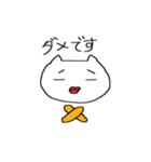 やる気ない猫（個別スタンプ：6）
