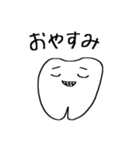 大事な歯っちゃん（個別スタンプ：37）