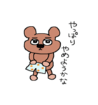 二重のくまた（個別スタンプ：15）