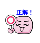 ムッシュましゅまろ（個別スタンプ：13）
