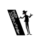 黒ずくめの男（個別スタンプ：2）