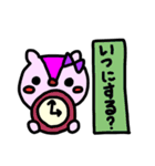 マーモット夫妻（個別スタンプ：38）