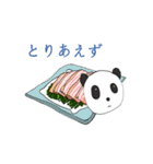 中華パンダ料理どうぞ（個別スタンプ：19）