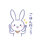 寂しがりうさぎ【おでかけver】（個別スタンプ：9）