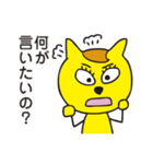 なぜ？何？どうして？スタンプ（個別スタンプ：40）