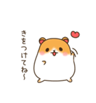 はむすたーんぷ1（個別スタンプ：33）