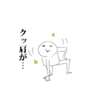 かっこいいポーズ集（個別スタンプ：1）