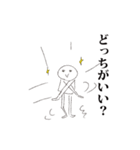 かっこいいポーズ集（個別スタンプ：31）