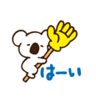 毎日♪"抱っこあら"（個別スタンプ：19）