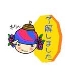 どんぐりちゃんの敬語スタンプ（個別スタンプ：13）