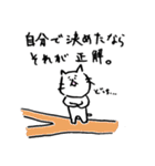 ネコラシ（個別スタンプ：20）