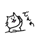 ネコラシ（個別スタンプ：40）