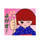 岩手のわらしこちゃんとかっぱろう 東北弁（個別スタンプ：1）