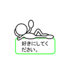 棒人間スタンプ。（個別スタンプ：36）