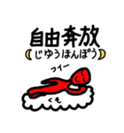REDエイリあん（個別スタンプ：24）