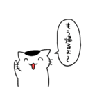 ねことふきだし（個別スタンプ：23）