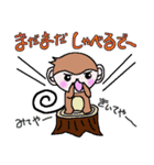 ゆるい関西弁さる（個別スタンプ：36）