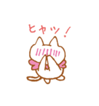 リボンねこ カップルスタンプ（個別スタンプ：30）